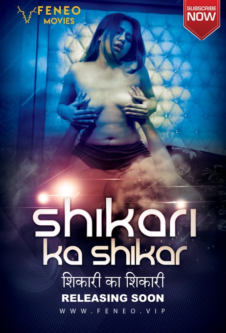 Shikari Ka Shikar